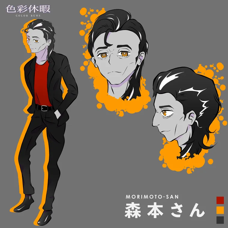 森本さん