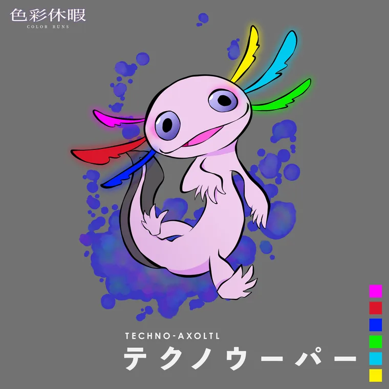 テクノウーパー